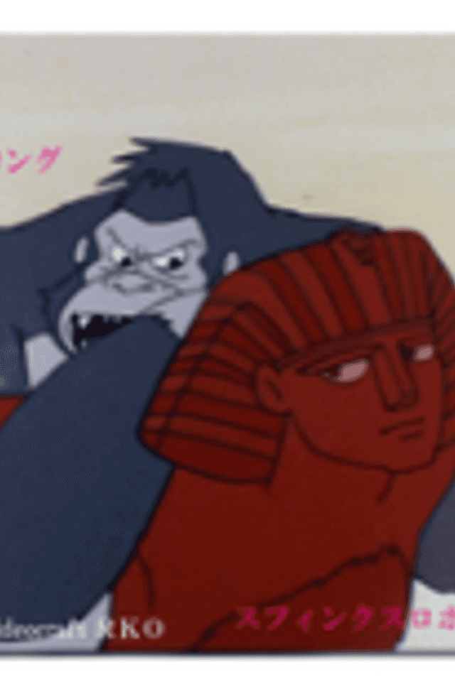 Sekai no Ouja: King Kong Taikai