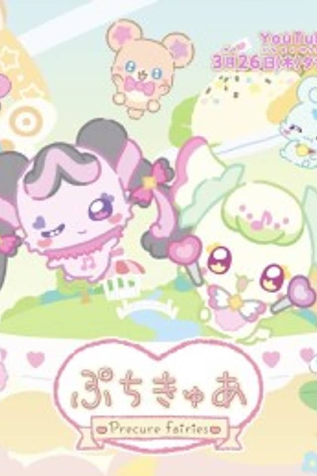 PetitCure: Precure Fairies Season 3