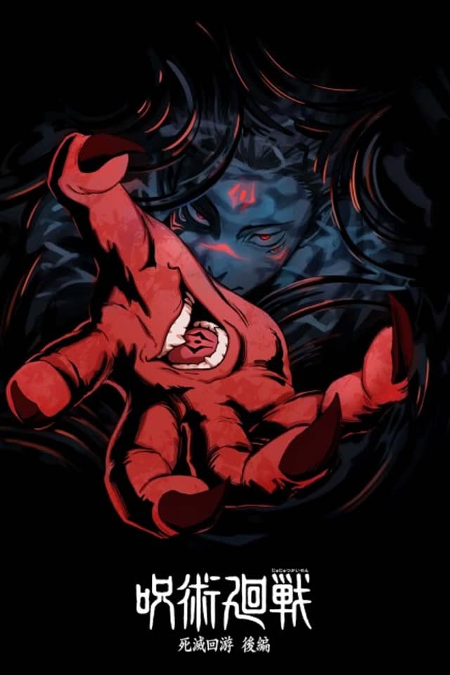 Jujutsu Kaisen: The Culling Game Part 2