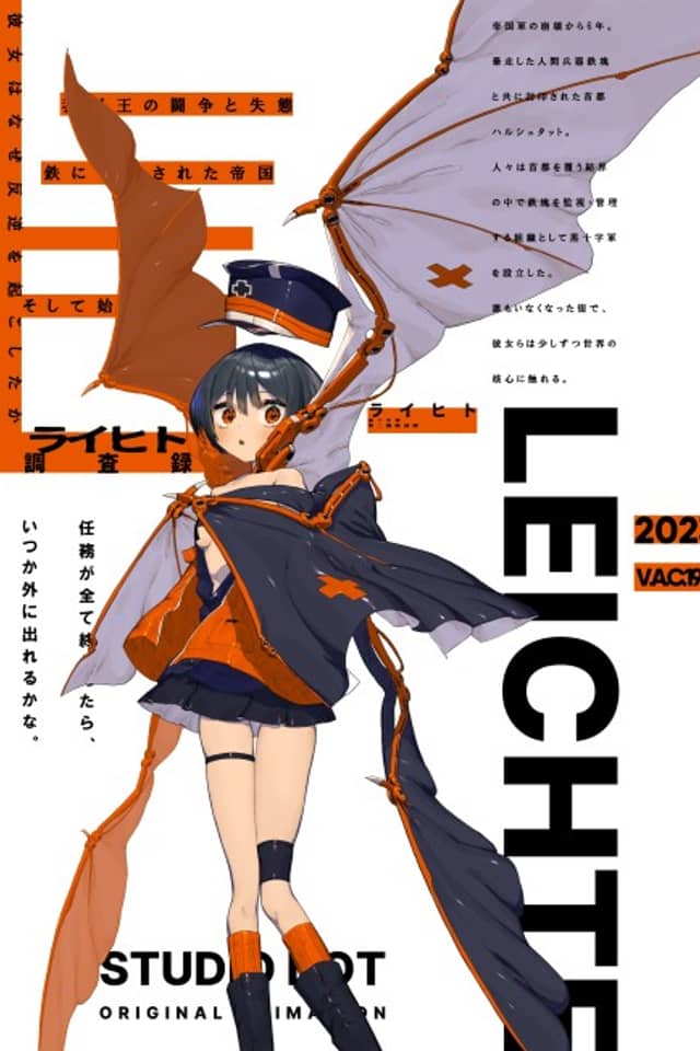 Leichte Chousaroku