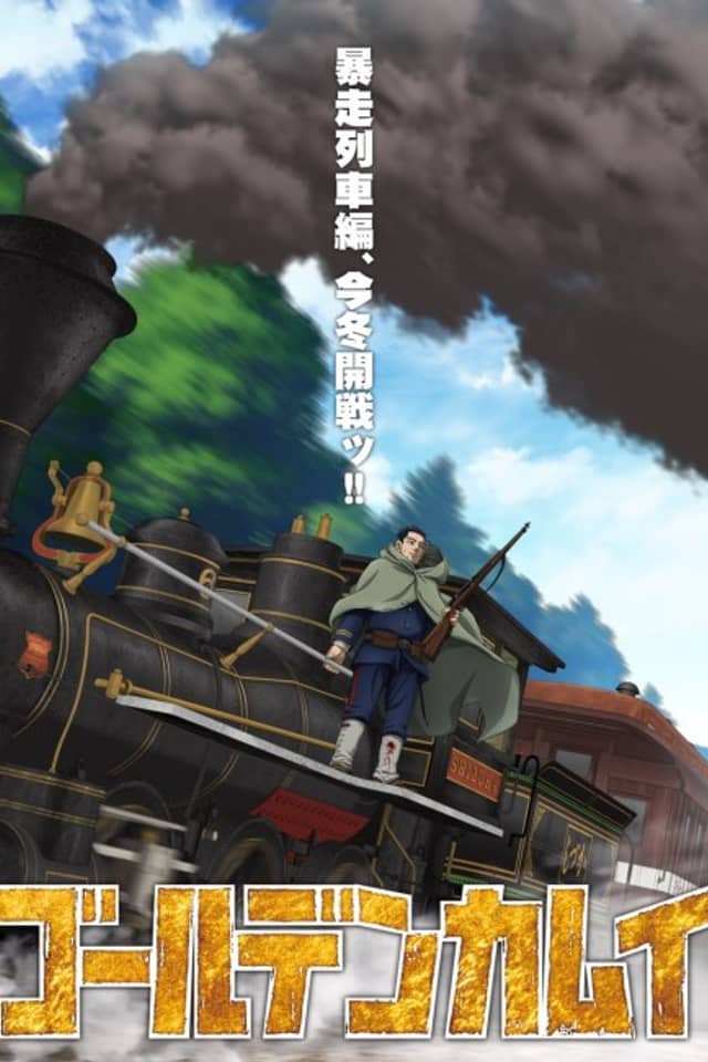 Golden Kamuy: Saishuushou - Bousou Ressha-hen