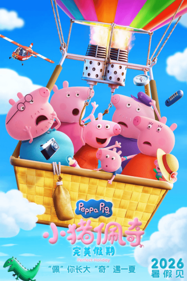 Peppa Pig's Perfect Holiday