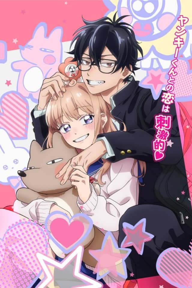 Megane, Tokidoki, Yankee-kun