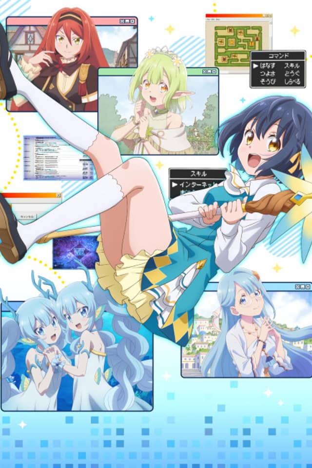 The World's Strongest Witch