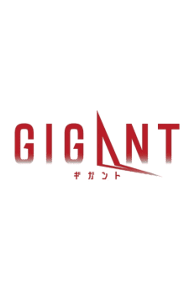 GIGANT