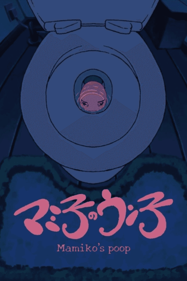 Mamiko’s Poop