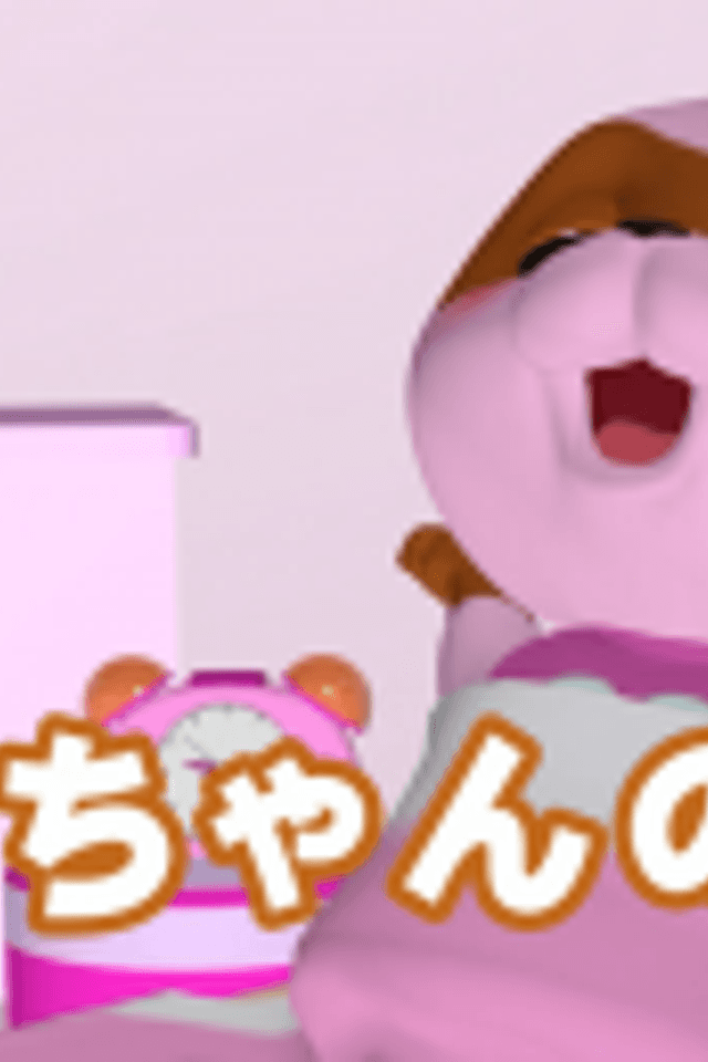 Pon-chan no 1-nichi