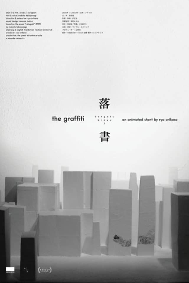 The Graffiti