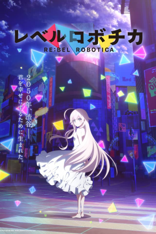 RE:BEL ROBOTICA