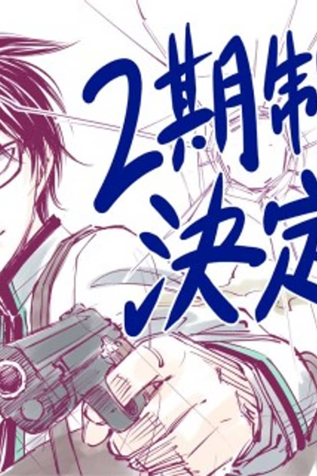 Kill Blue Season 2