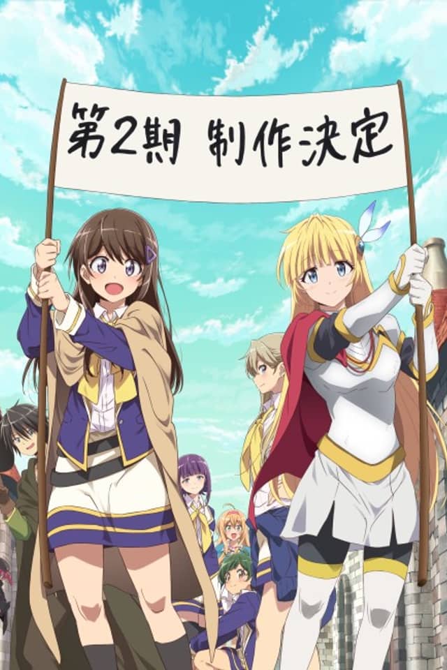Loner Life in Another World Season 2