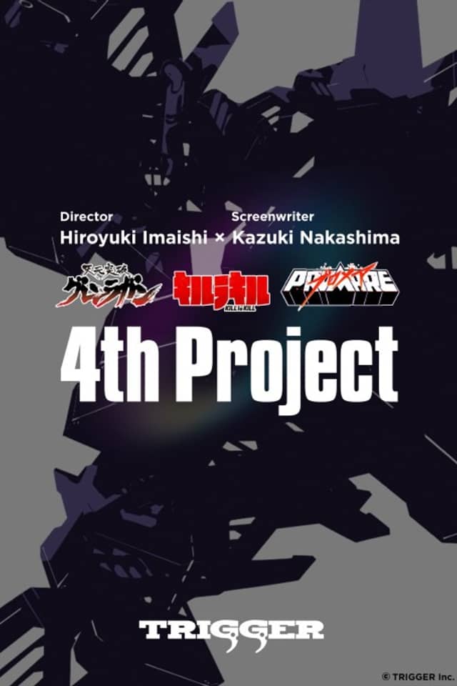4th Project (Provisional Title)