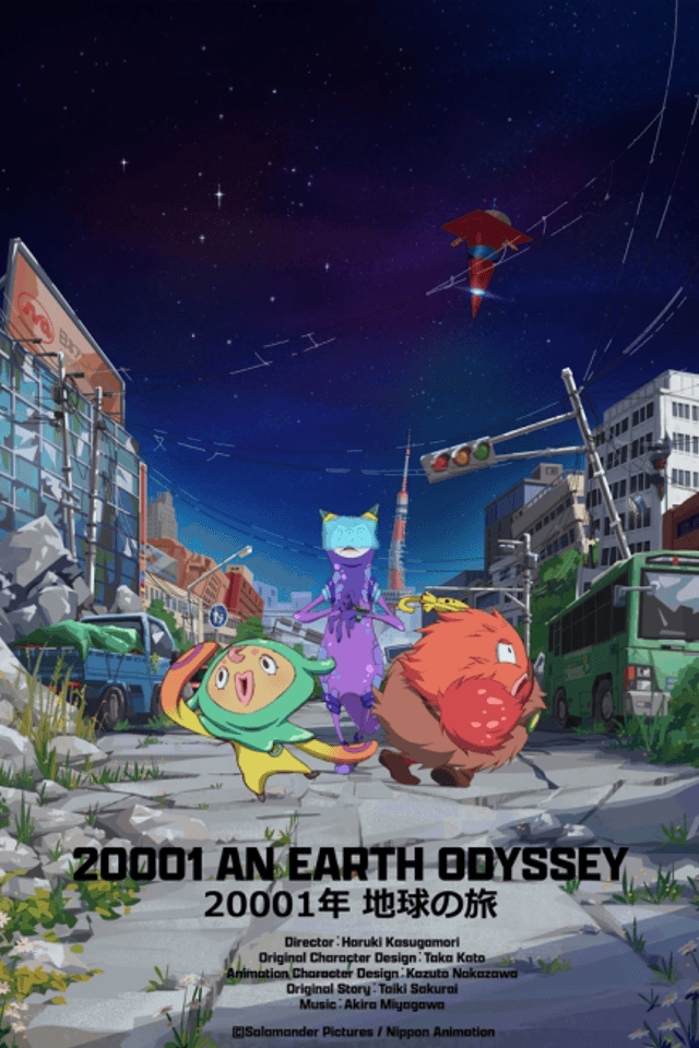 20001 An Earth Odyssey