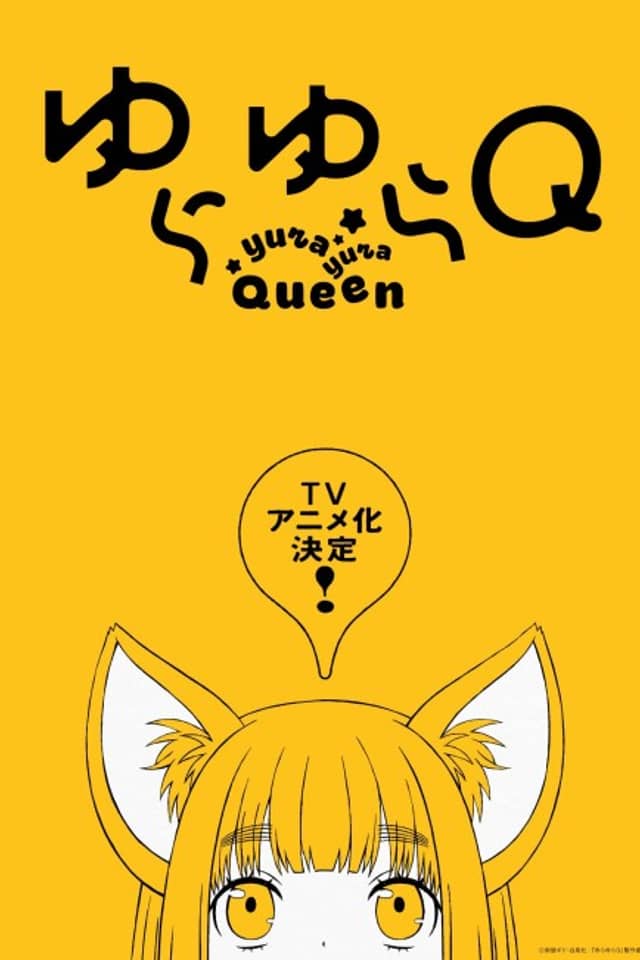 Yura Yura Queen