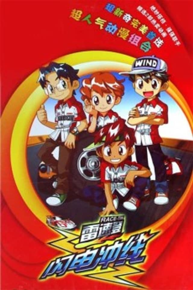 Race-Tin: Flash & Dash