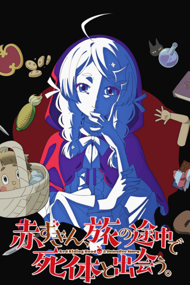 Red Riding Hood: A Detective Story