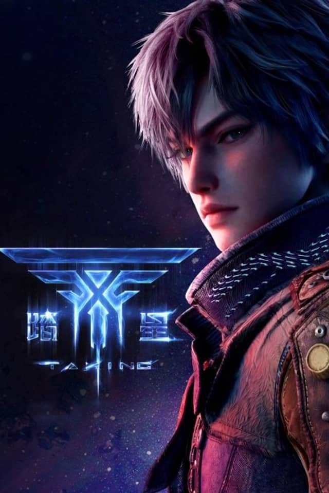 Ta Xing