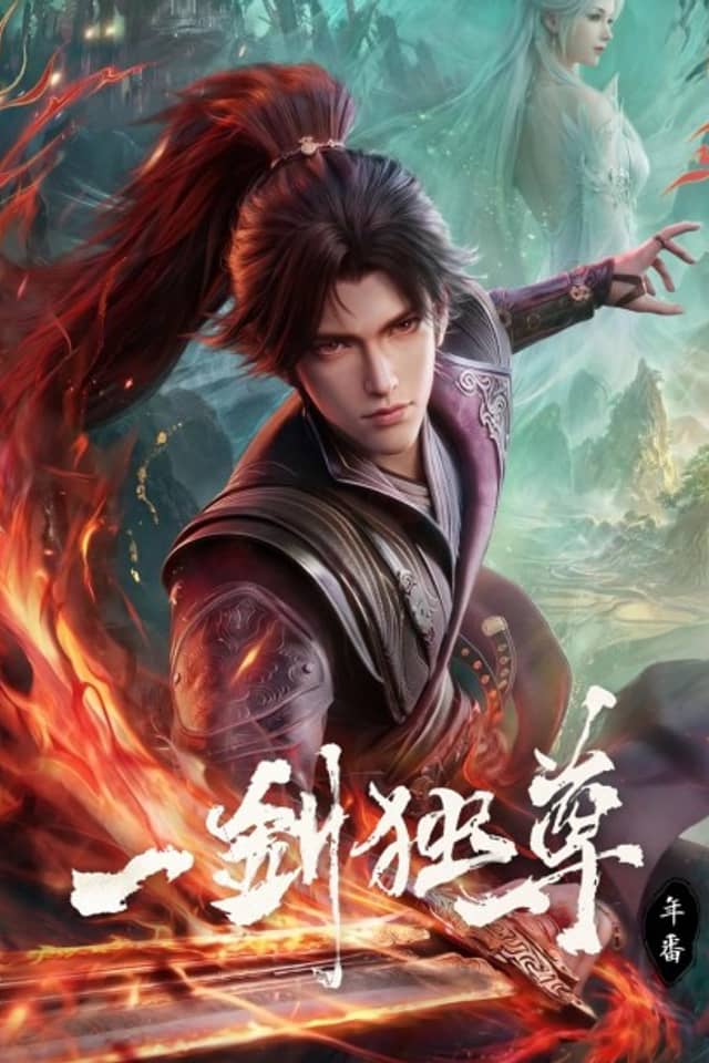 Yi Jian Du Zun