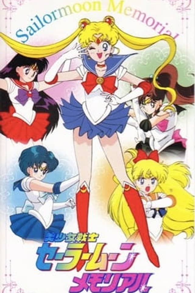 Pretty Soldier Sailor Moon Memorial
