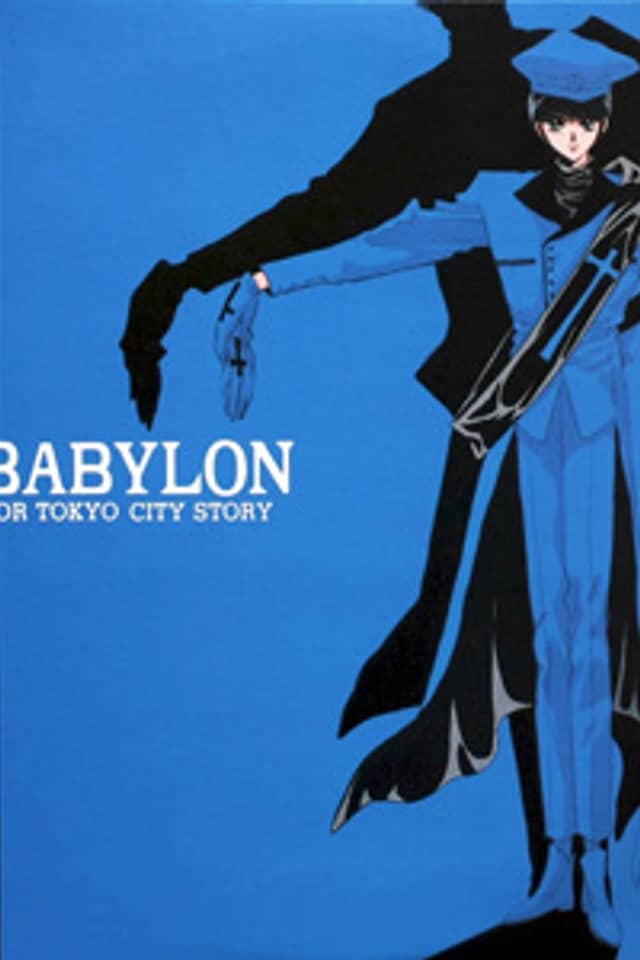 Tokyo Babylon: Vision