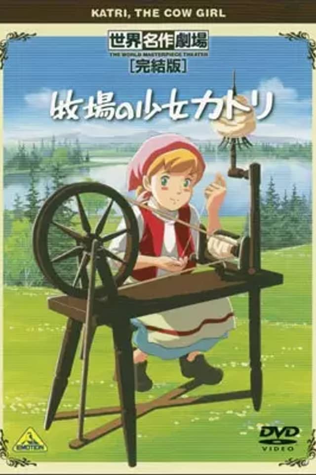 Makiba no Shoujo Katri Specials