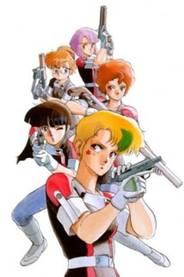 Gall Force 2: Destruction