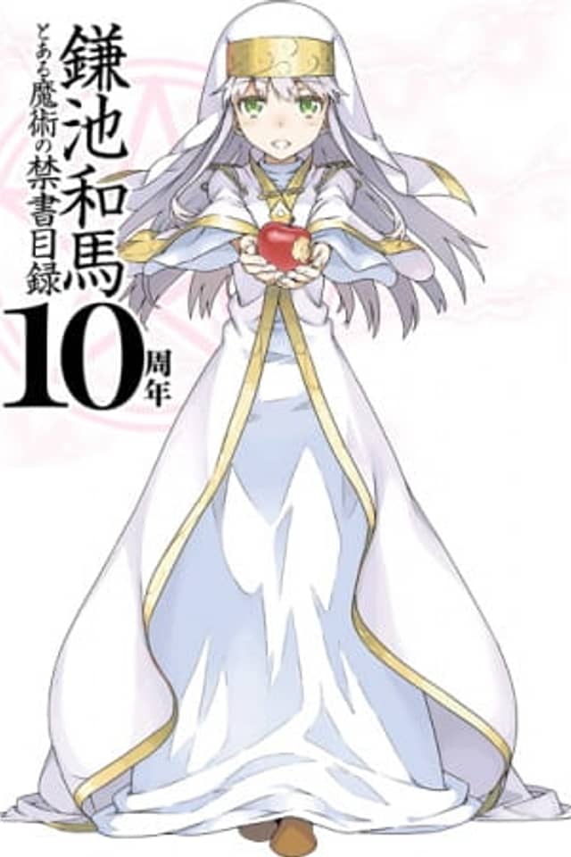 A Certain Magical Index 10th Anniversary PV