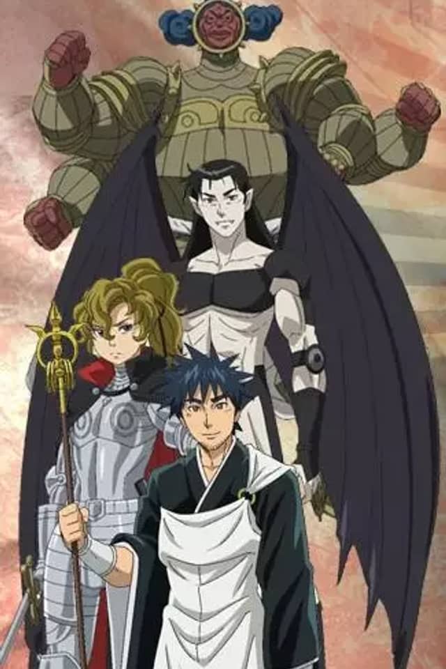 Kujakuou Sengokutensei