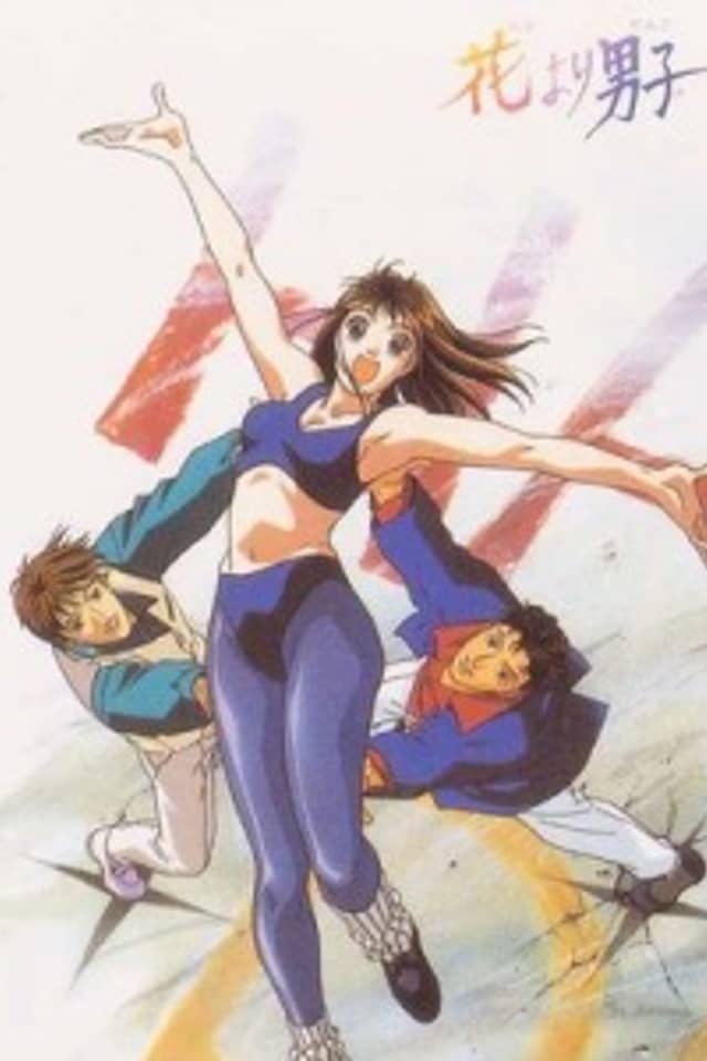 Hana Yori Dango The Movie