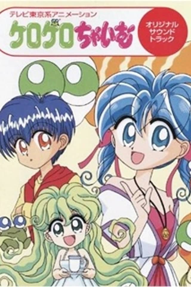 Kero Kero Chime