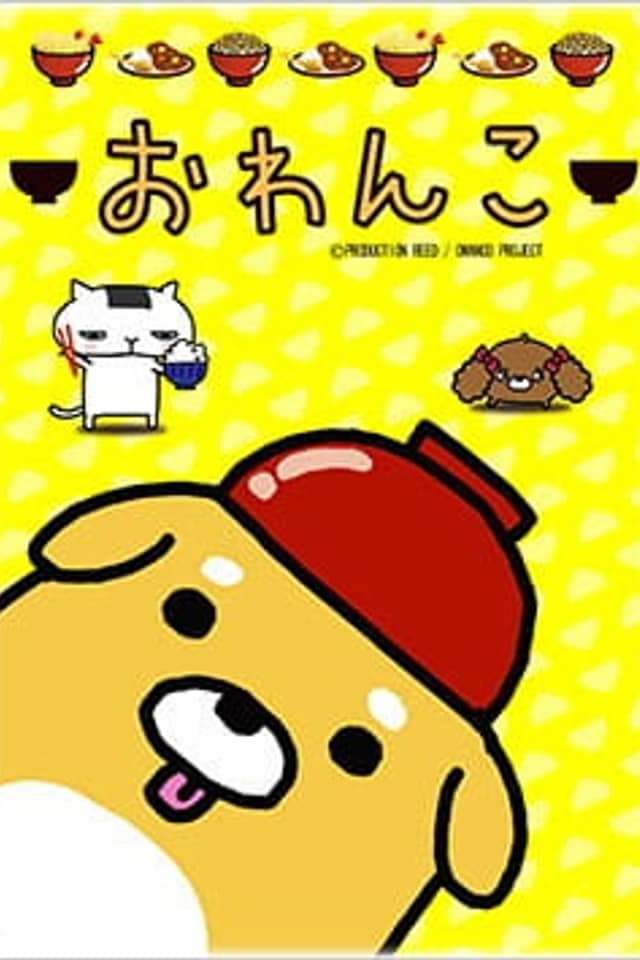 Owanko