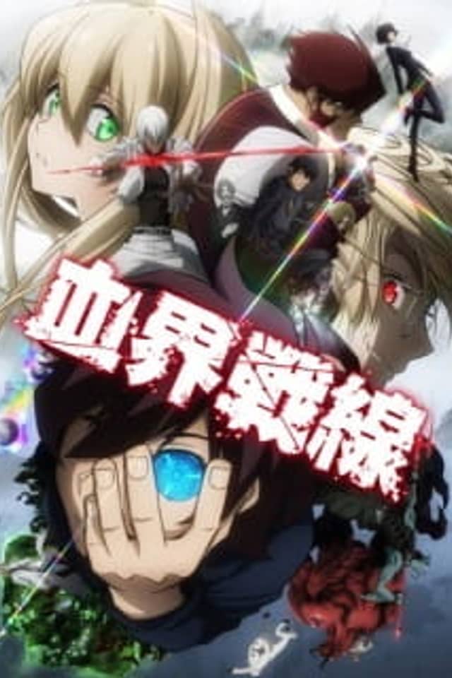 Blood Blockade Battlefront: Even These Are the Worst and Best Days Ever
