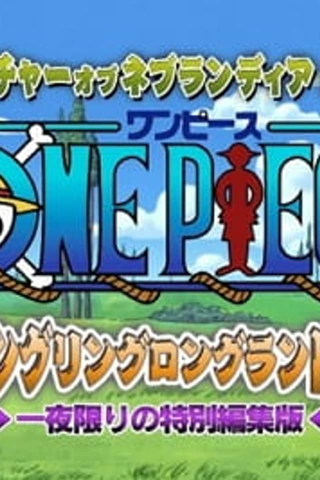 One Piece: Long Ring Long Land Arc