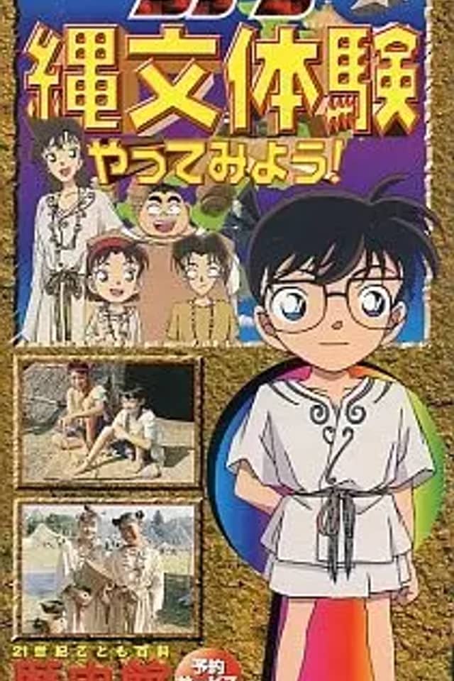 Detective Conan: Let's Experience the Jomon Period!