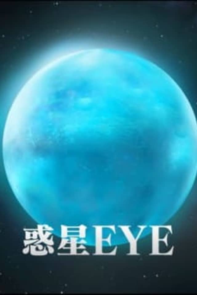 Eyedrops Episode 0