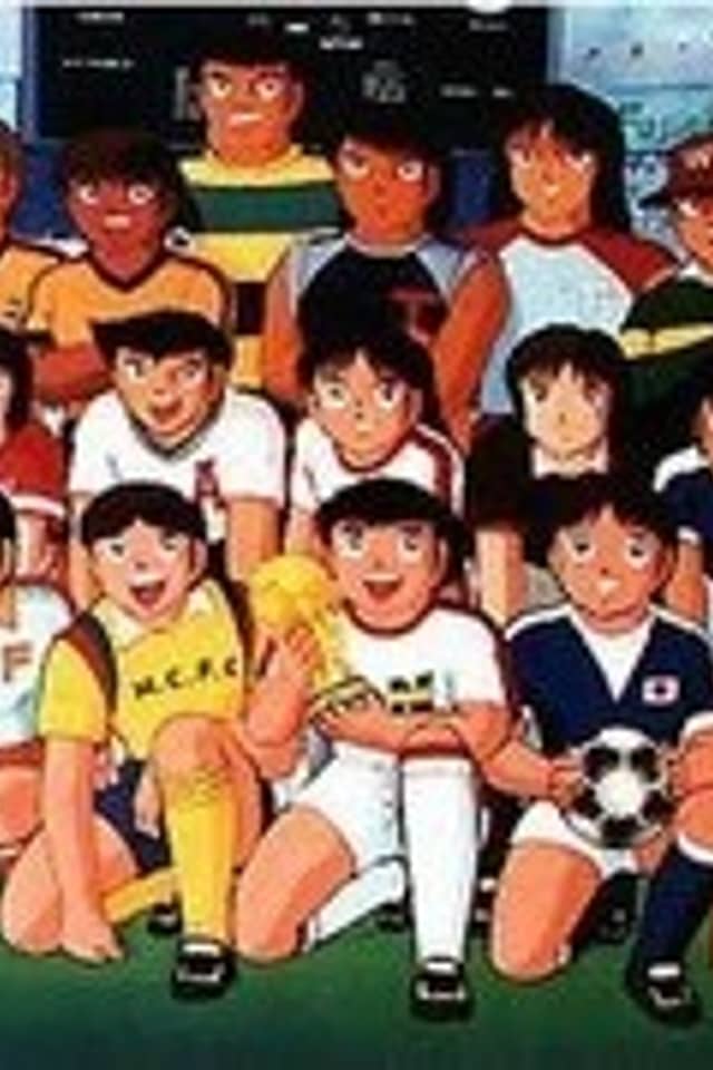 Captain Tsubasa: Ayaushi! Zen Nihon Jr.