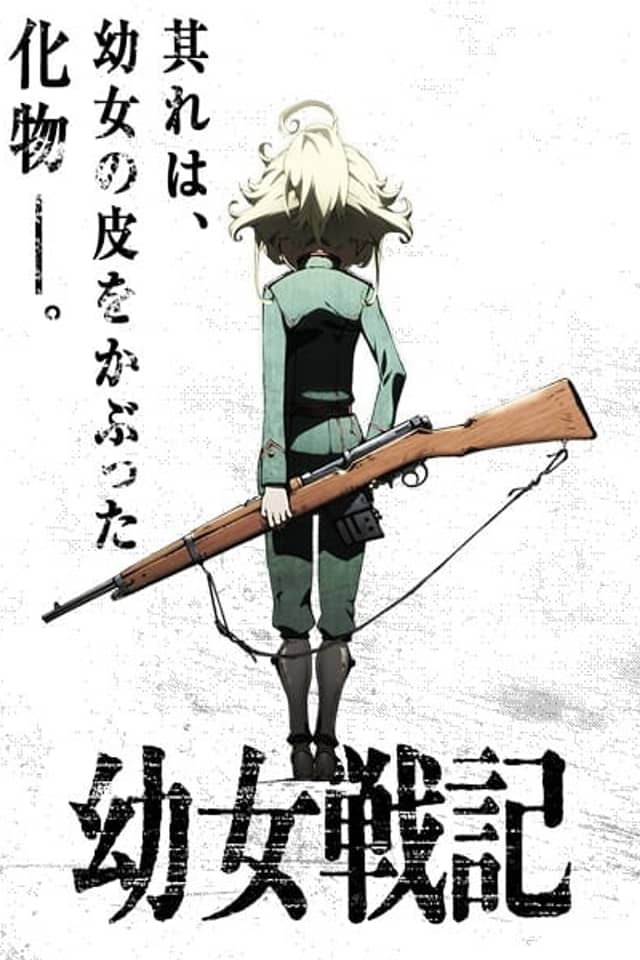 Saga of Tanya the Evil: War Report