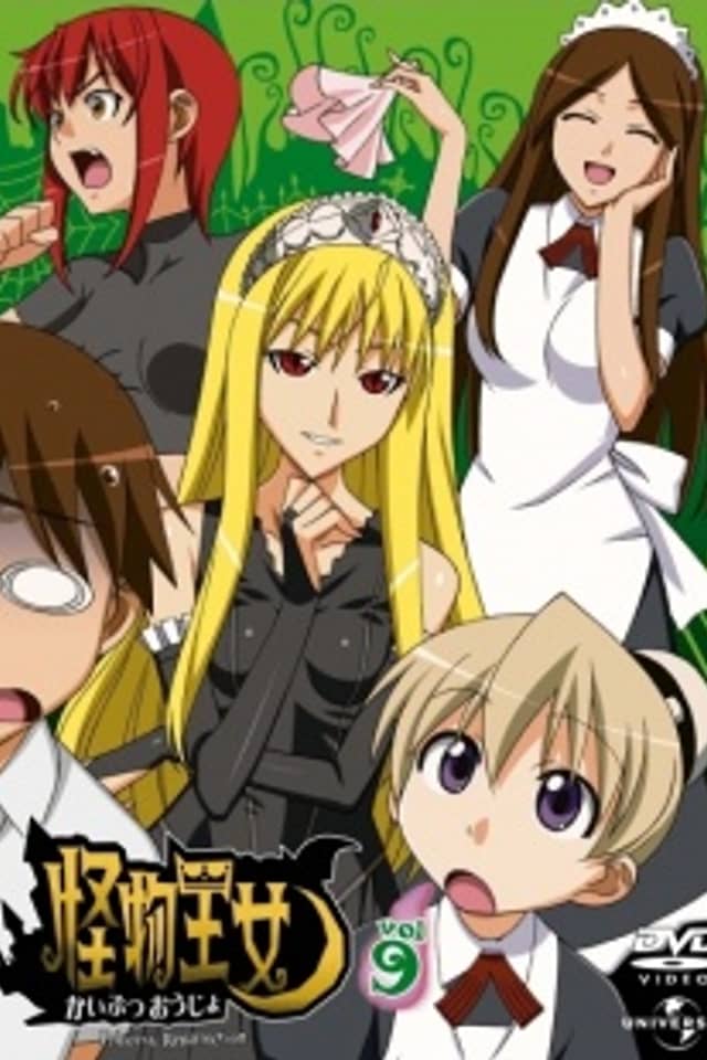 Princess Resurrection