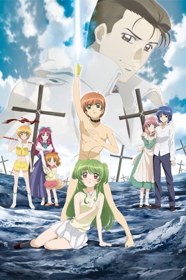 Inukami! The Movie: Spiritual Investigator Shiro Karina!