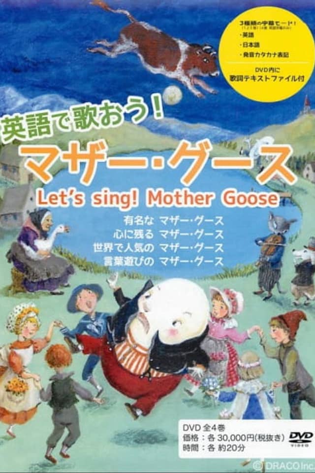 Let's sing! Mother Goose