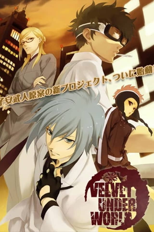 Velvet Underworld: Alternative