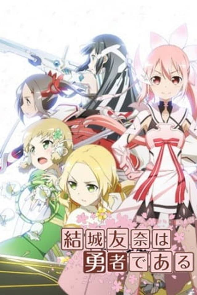 Yuki Yuna is a Hero: A Sunny Place