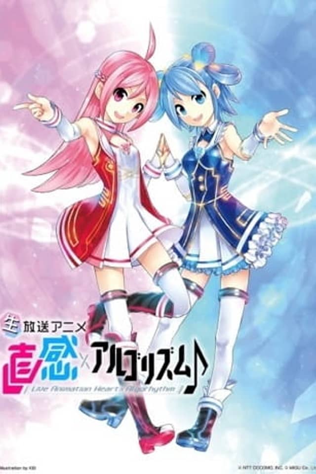 Live Animation Heart x Algorhythm