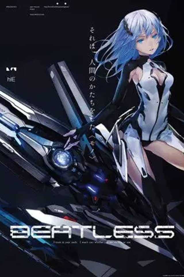 Beatless Intermission