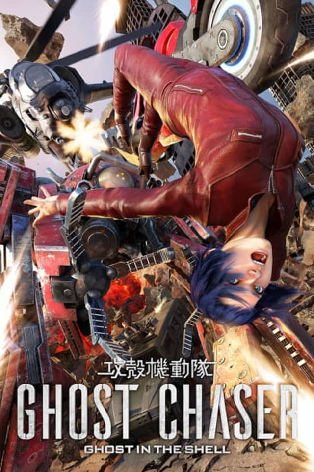 Ghost in the Shell: Ghost Chaser