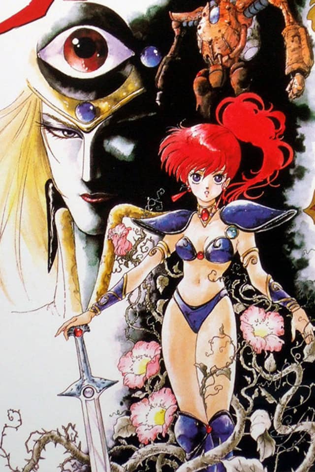 Leda: The Fantastic Adventure of Yohko