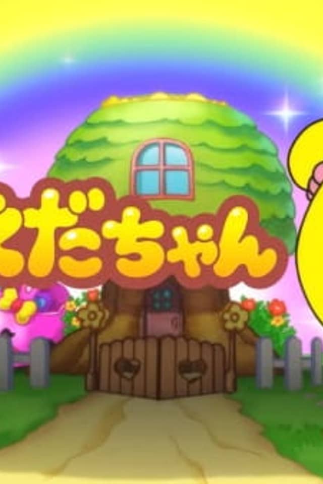 Koeda-chan Official Anime