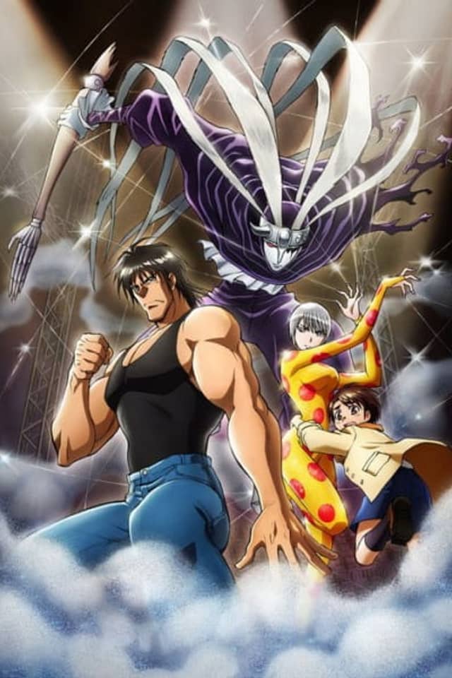 Karakuri Circus: Makuai - Soshite Mata Kaimaku Bell