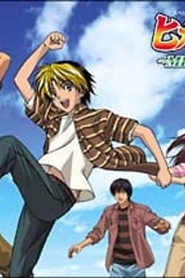 Hikaru no Go: Memories