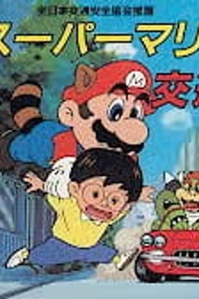 Super Mario Traffic Safety